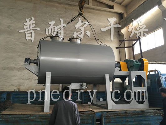 新型耙式真空干燥机