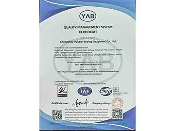 质量管理体系证书英文