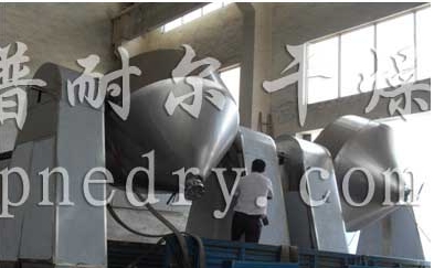 双锥混合机,混合机,混合设备